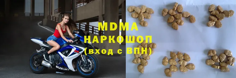 что такое   Иркутск  MDMA Molly 