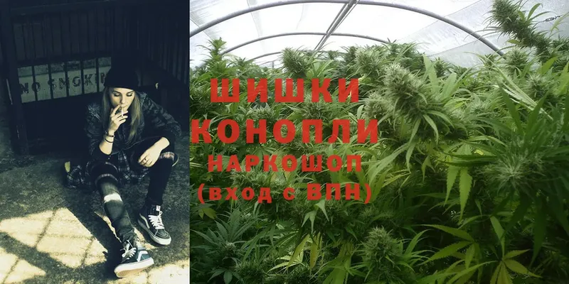 МАРИХУАНА Ganja  продажа наркотиков  Иркутск 